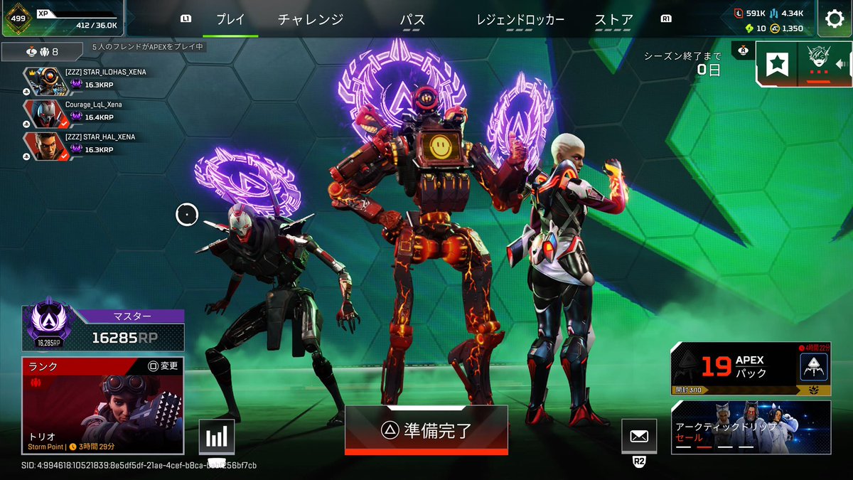 ILOLON_DAYO's tweet photo. るるぼんと弟と久々エペ楽しかった https://t.co/uRoIcFKSaK