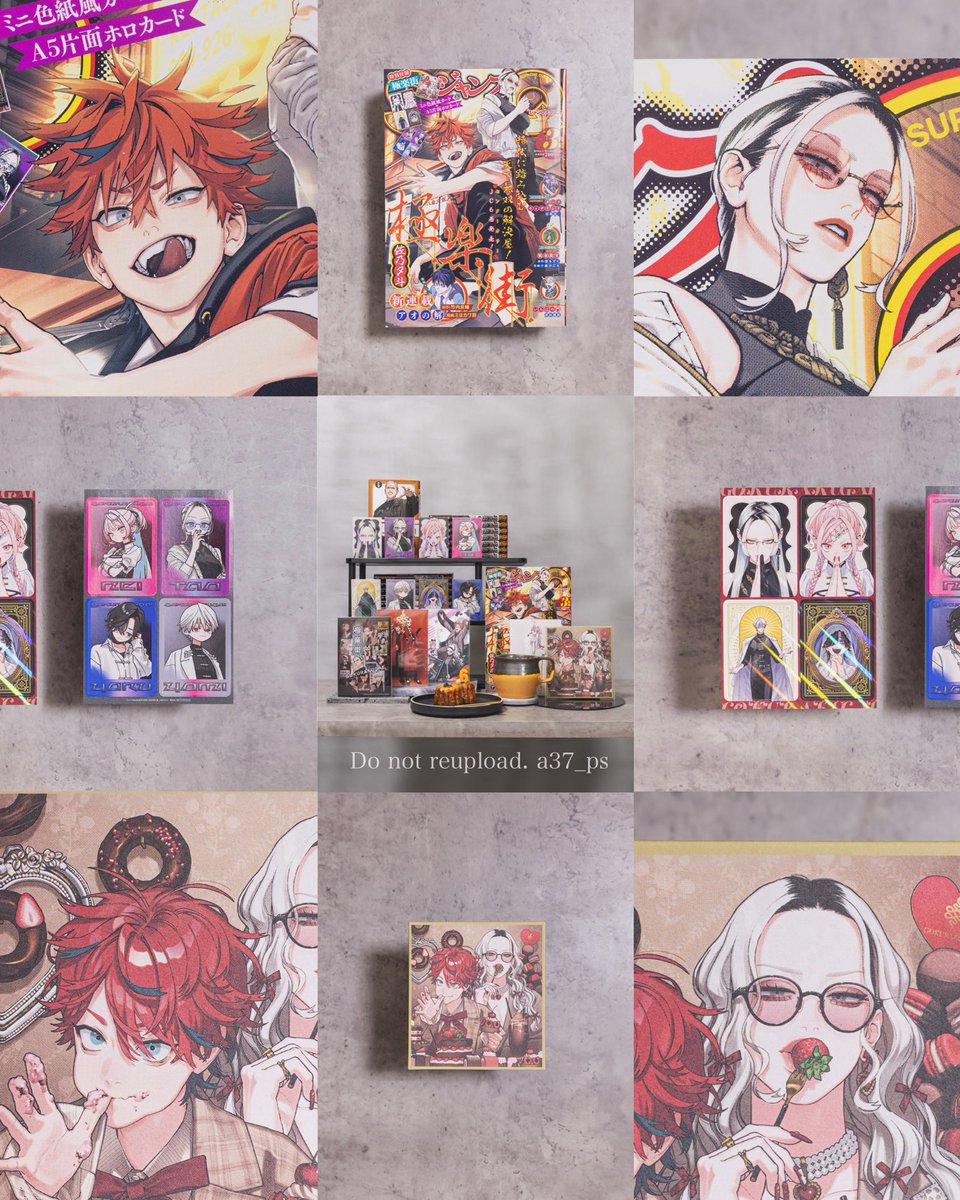 描き下ろし表紙のイラスト、アルマくんとタオさんの表情も素敵だし