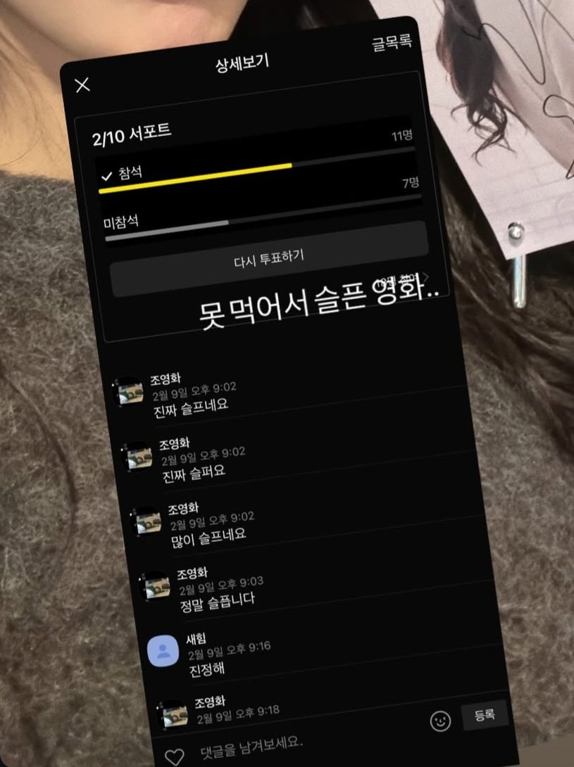 아진짜어떡해 ㅠ