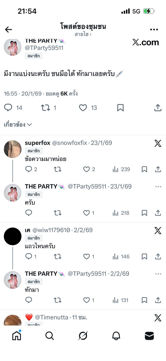 tinnanaphat tweet media