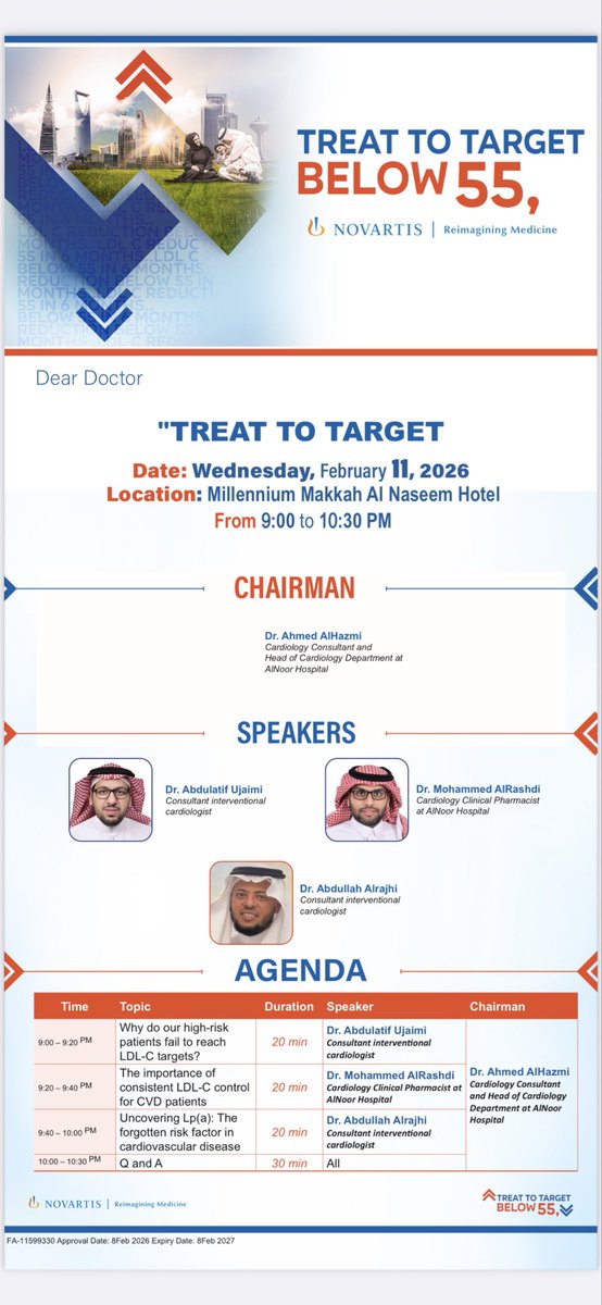 نواصل المحاضرات العلمية والتوعوية لمرضى القلب وارتفاع كوليسترول الدم،
وندعوكم لحضور لقاء علمي وتثقيفي يُقام غدًا بإذن الله.