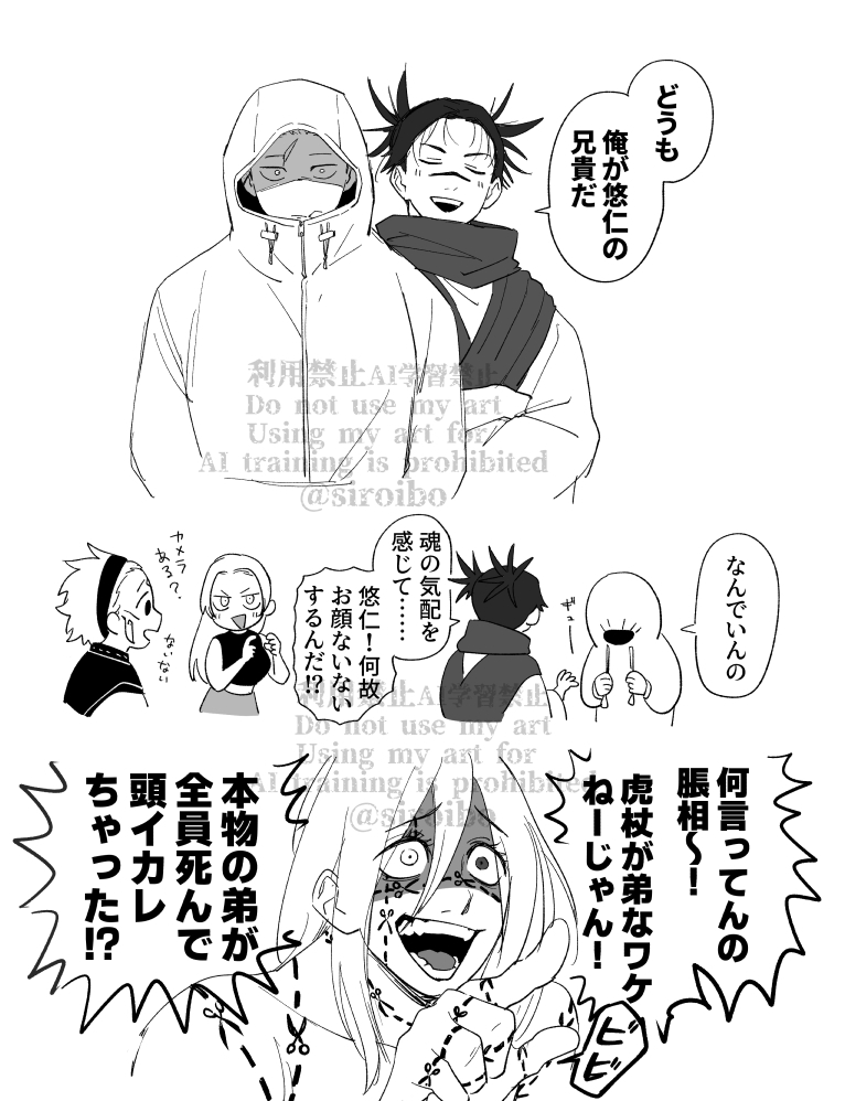 呼ばれたので来ました。