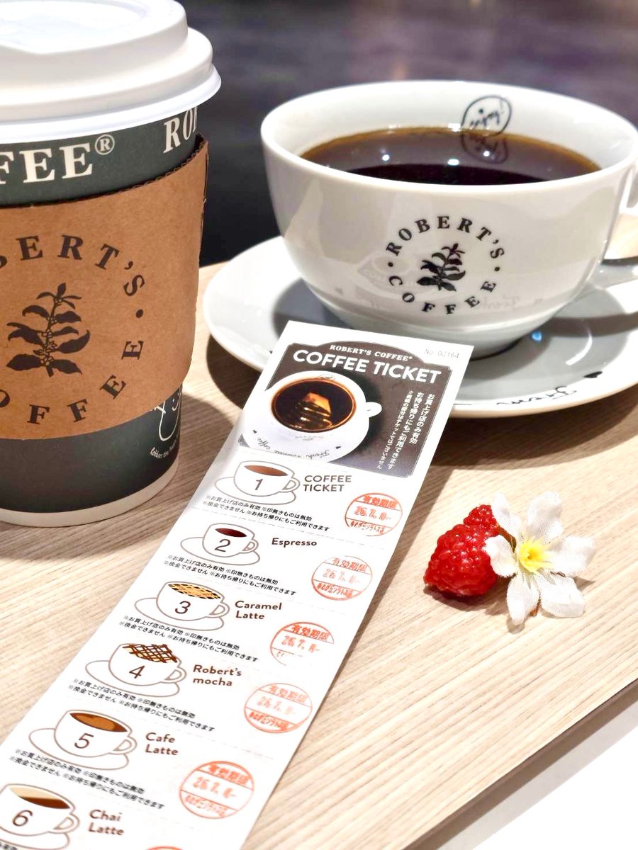 robertscoffeeja's tweet photo. コーヒーチケット

6枚綴りで1杯をおトクに🎶

テイクアウトにも使ってくださいね🤗

※お買い上げ店舗のみにてご使用いただけます https://t.co/JC2XLXgjNd