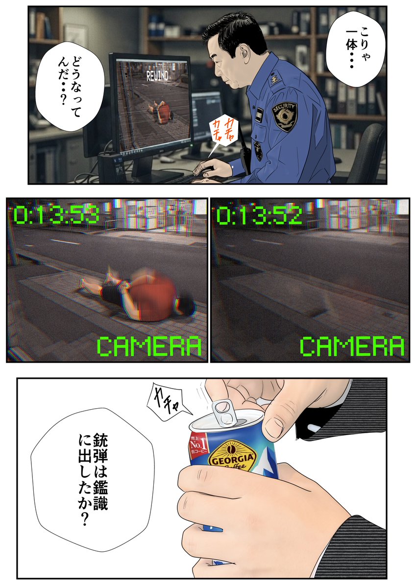 tinkerhells's tweet image. 005-10

#漫画が読めるハッシュタグ