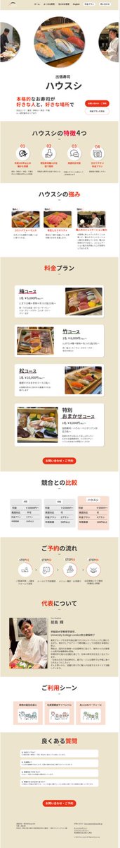 Image for the Tweet beginning: デザインコンペ完成しました。

#デイトラ #デザイン #デザインコンペ 