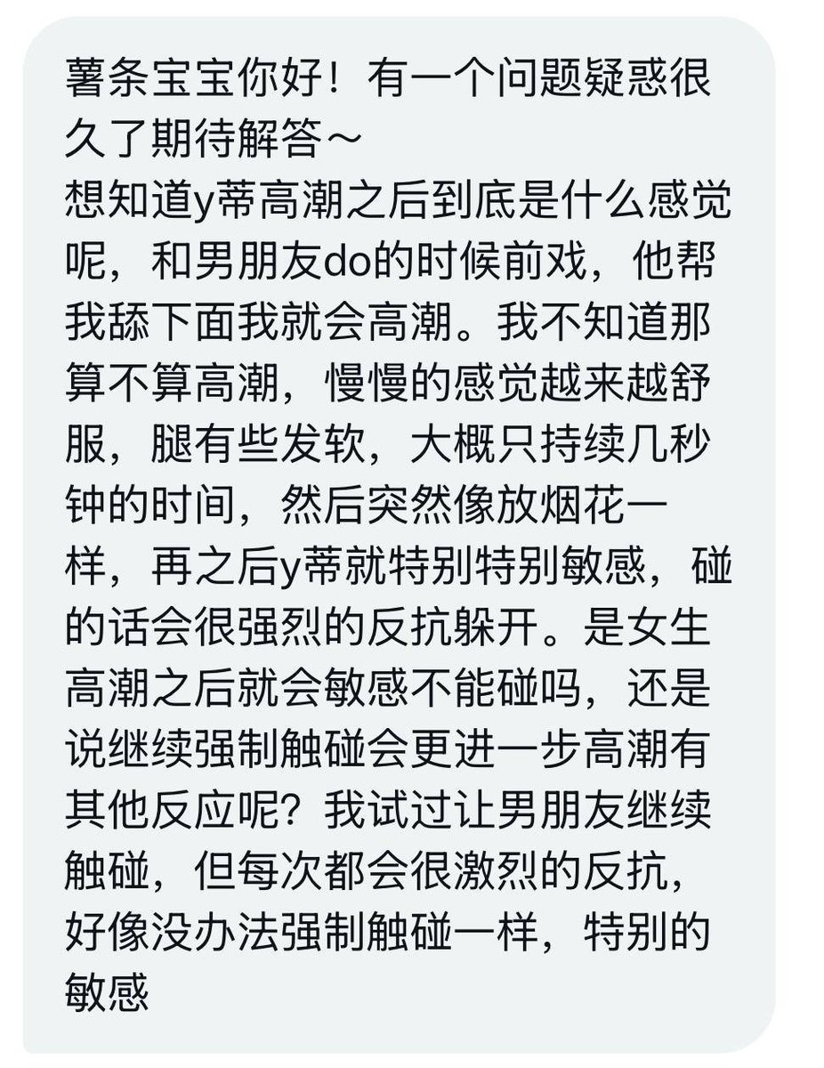 小薯条哭唧唧 tweet media
