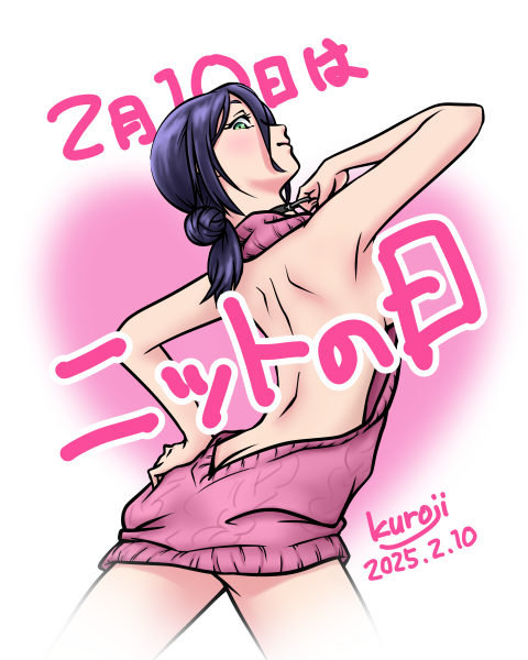 kuroji1970's tweet photo. 2月10日は「ニットの日」
レゼ「ねぇ、デンジ君…ニットの日って知ってる？」
ついにレゼが本気でデンジを殺しに来た…
#レゼ #チェンソーマン #ニットの日 https://t.co/AdfK2vHQwq