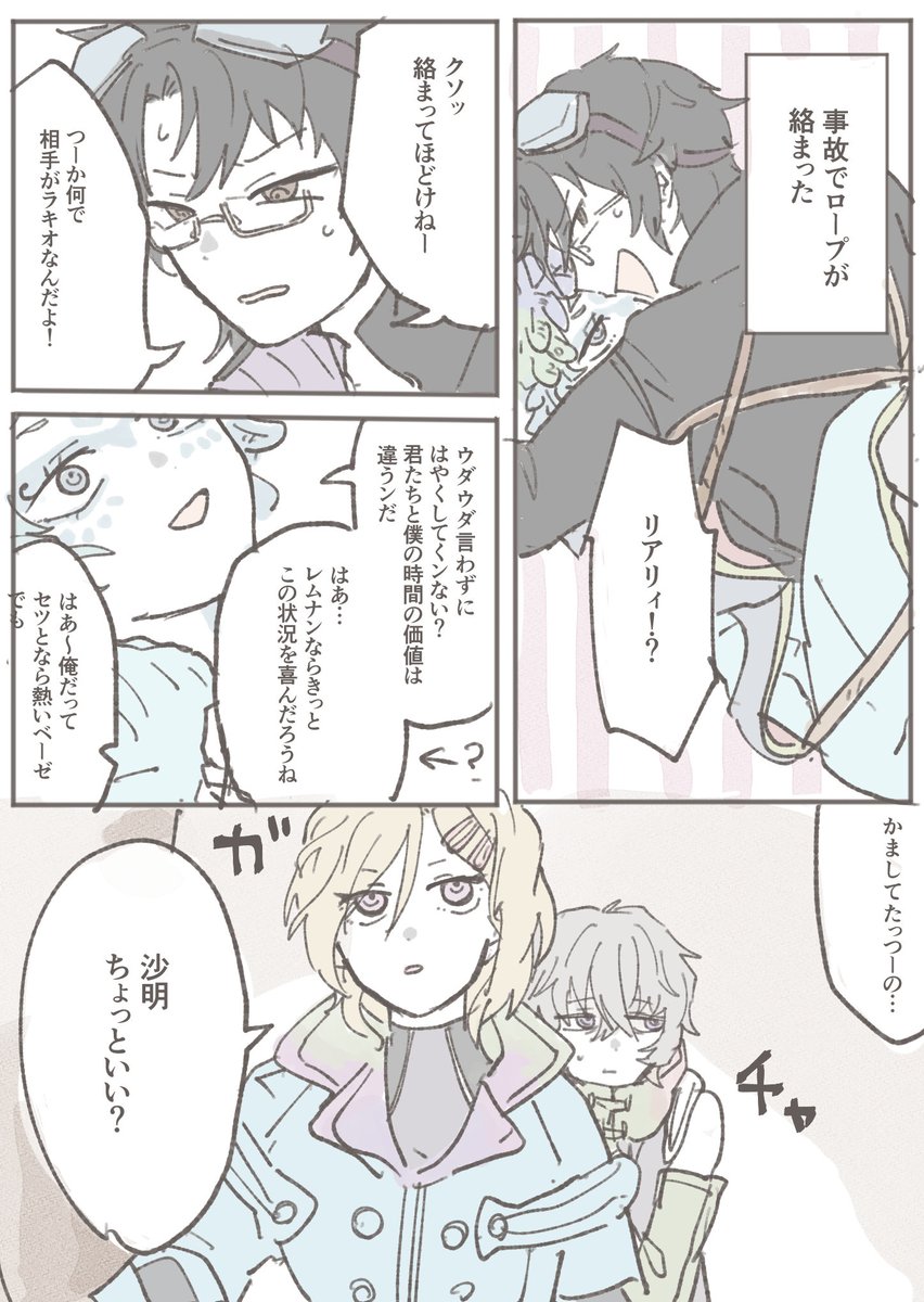 藤南 tweet media