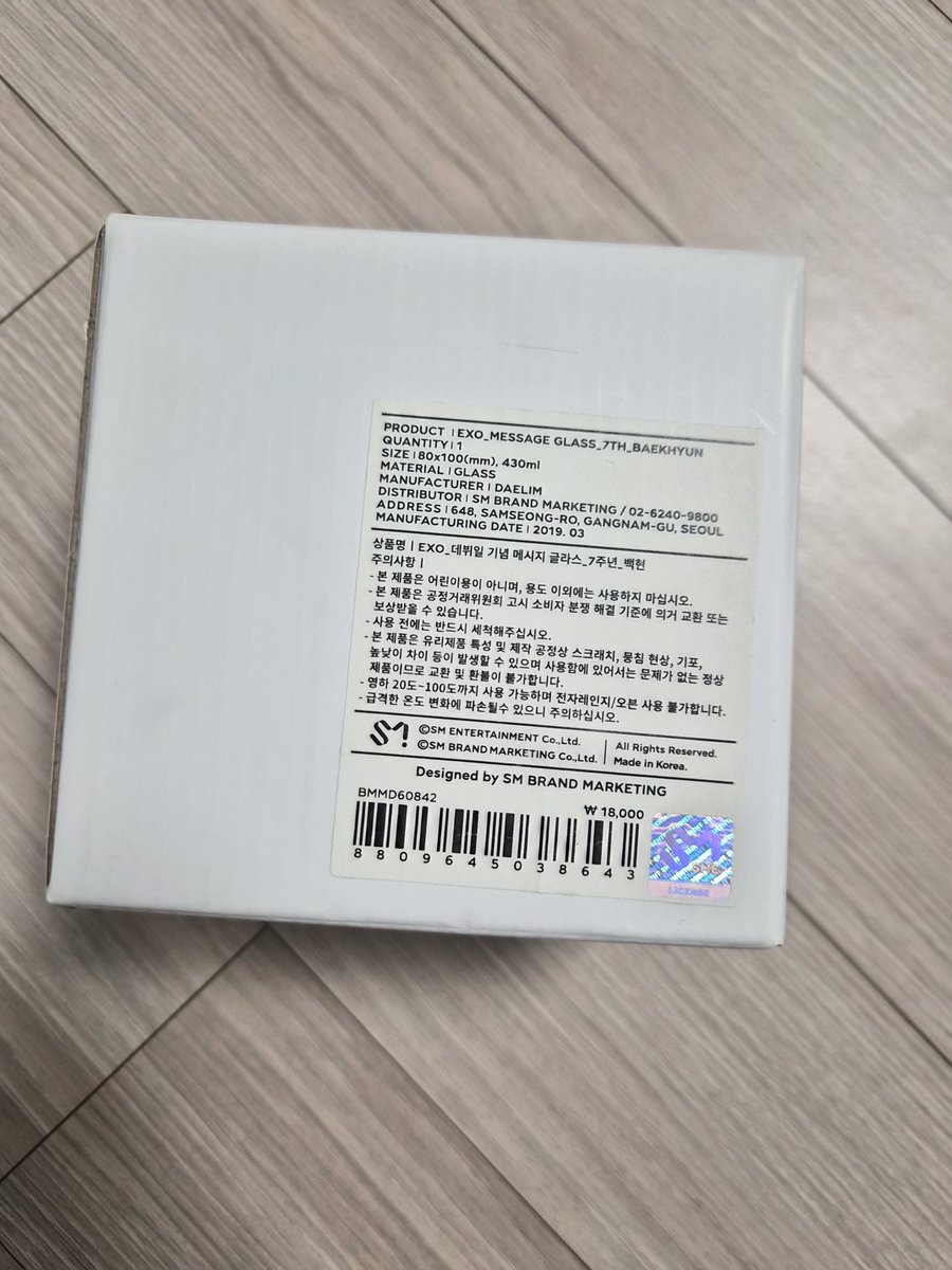 mydoh0112's tweet photo. EXO 백현 변백현 7주년 기념컵 스티커 포함 풀셋 새상품 원가양도 
18,000원 

ㅅㅊㅇ 디오 도경수 경수 엑소 EXO D.O. 굿즈양도 포카양도 디오굿즈 경수굿즈 엑소굿즈 수호 김준면 시우민 김민석 백현 변백현 찬열 박찬열 카이 김종인 세훈 오세훈 레이 장이씽 https://t.co/HZNXwA8Vi6