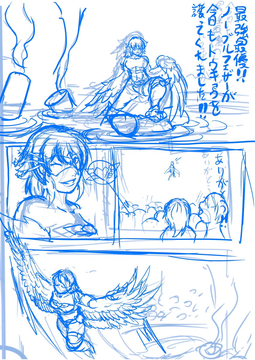 アリシアさんはスーパーヒーローなのでドセクシーなばっかりじゃなく、ちゃんとピンチを《水際で》食い止めてくれますよッ
…ってな1ページ 