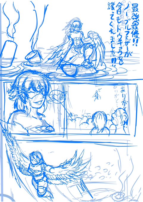 アリシアさんはスーパーヒーローなのでドセクシーなばっかりじゃなく、ちゃんとピンチを《水際で》食い止めてくれますよッ
…ってな1ページ 