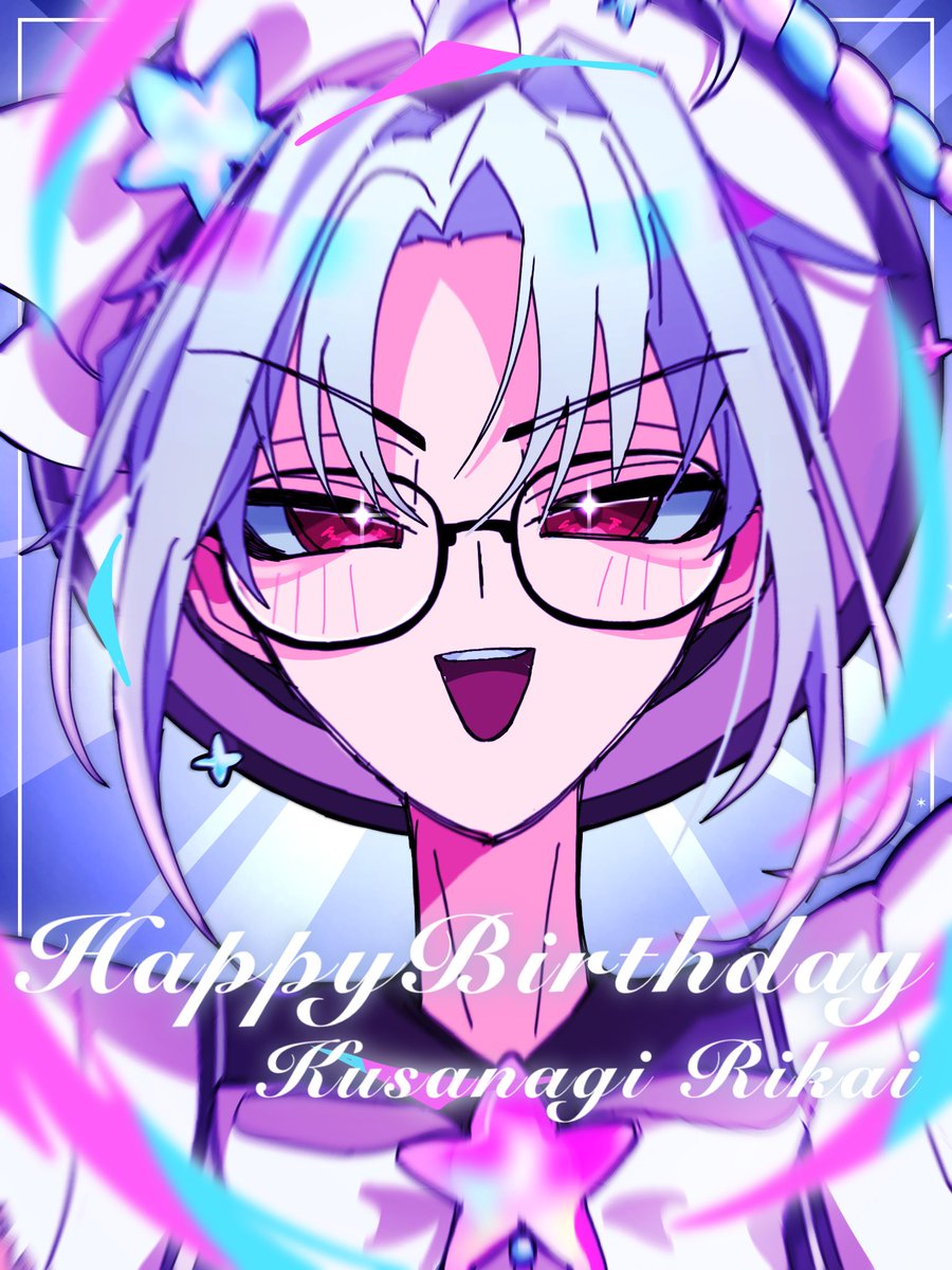 #草薙理解生誕祭2026
 #草薙理解誕生祭2026

せーの、「正しいこと最高！！！！！」