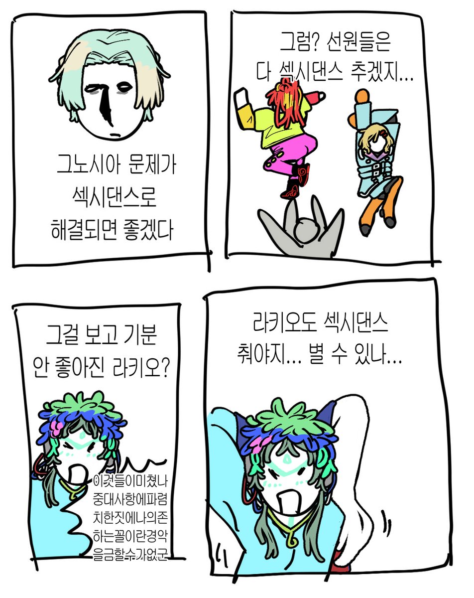 ChunJ_GN's tweet image. 