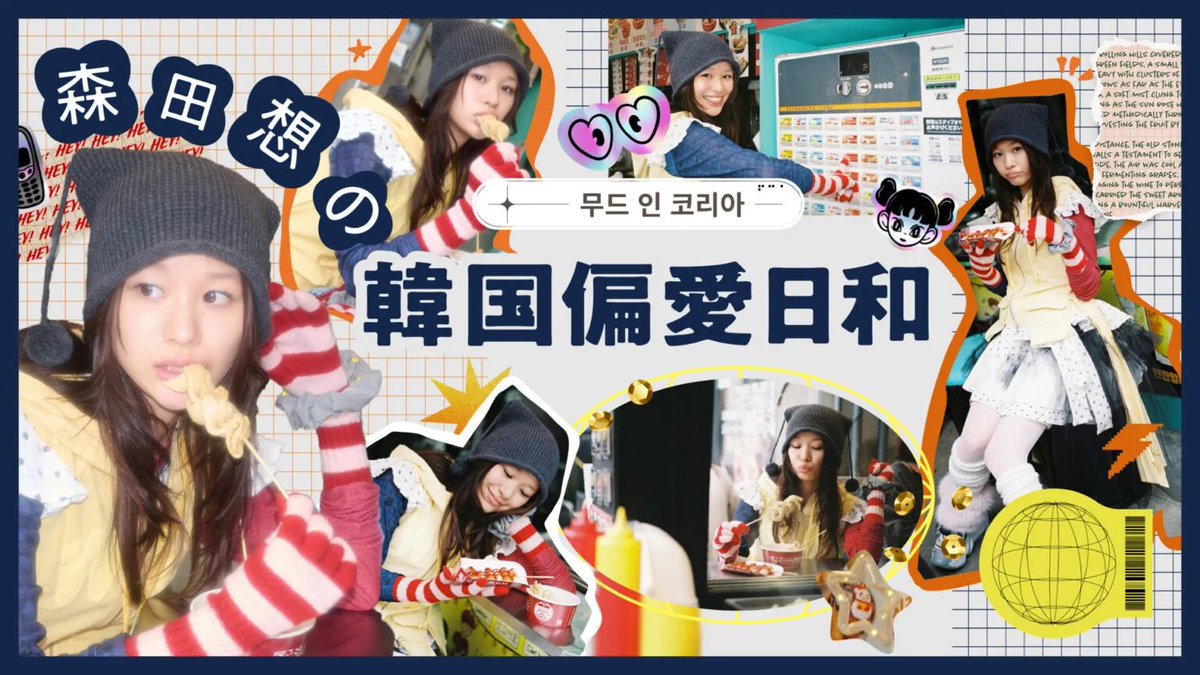 kireinote0915's tweet image. ＜お誕生日おめでとうございます🎂＞

今日はキレイノートで連載中の
 #森田想 さんのお誕生日です☺️

素敵な1年になりますように🕊️🌿

森田さんの連載はこちらから
👉🏻 kireinotes.com/tag/kokoro_mor…