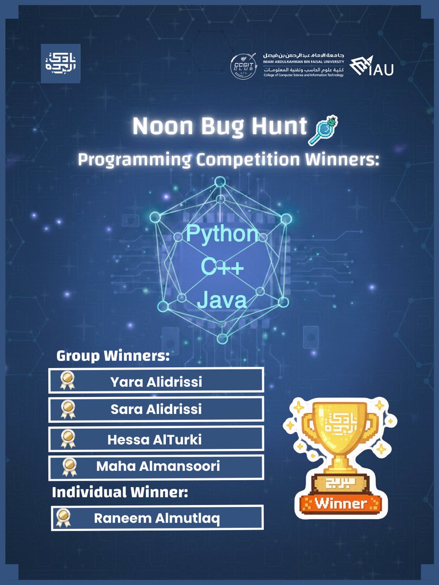 Results Loaded: 100% 💾
​انتهى الوقت، وحان وقت التكريم! 🏆 بطلاتنا واجهوا الـ Bugs بكل شجاعة وذكاء في Noon Bug Hunt.
​فخورين بكن وبسرعة بديهتكن!
#CCSIT_CLUBS #IAU_CCSIT #جامعة_الإمام_عبدالرحمن_بن_فيصل