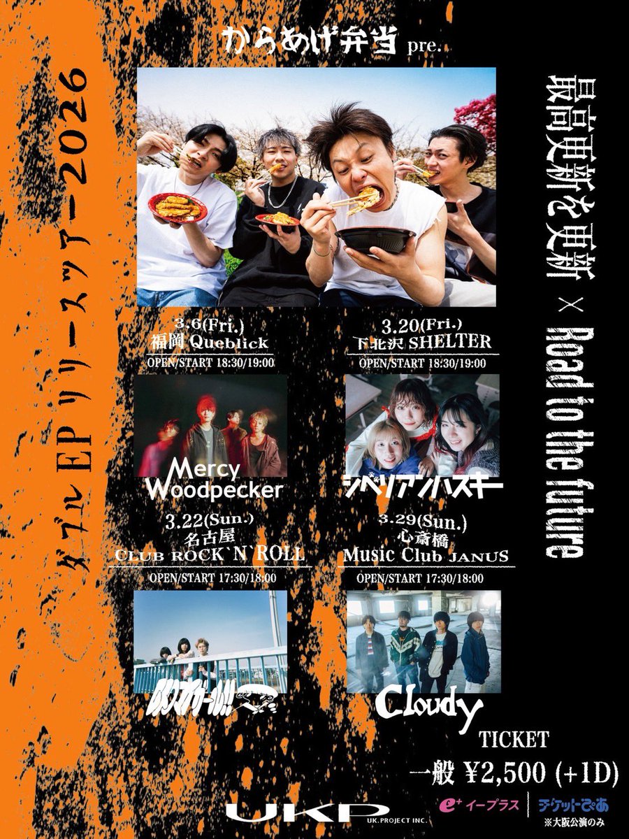 からあげ弁当 tweet media