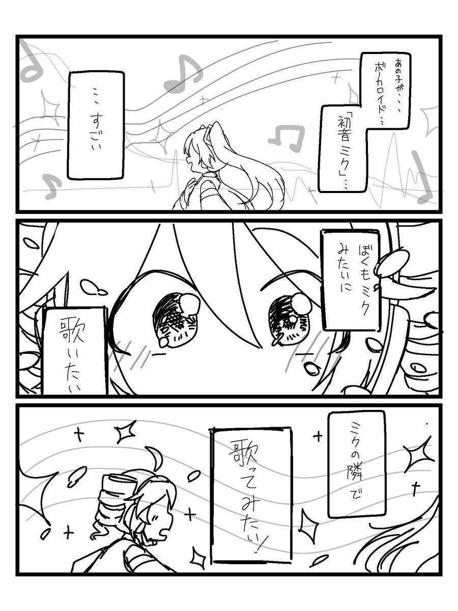 アホ毛‼️/ahoge tweet media