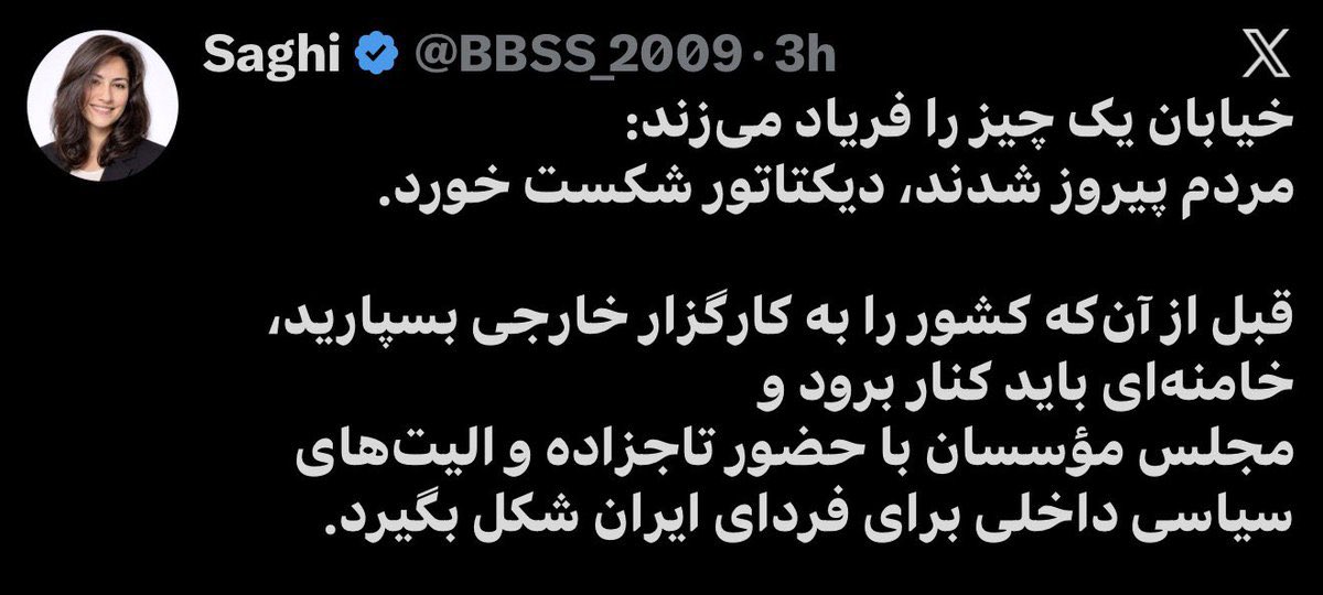 سید محمد شریعتی ☫ tweet media