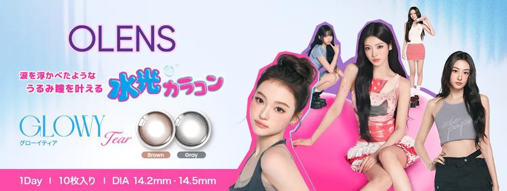 やばいやばい、ほんとに楽しみ🥹😖