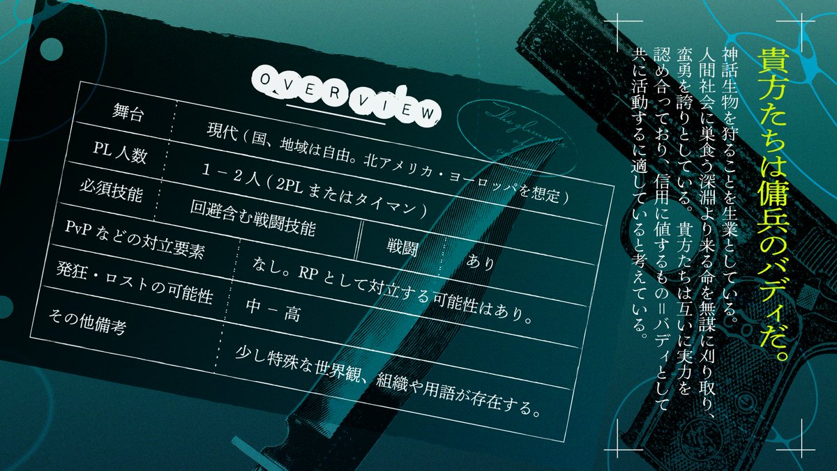 🍹たろ書房🇬🇧 tweet media