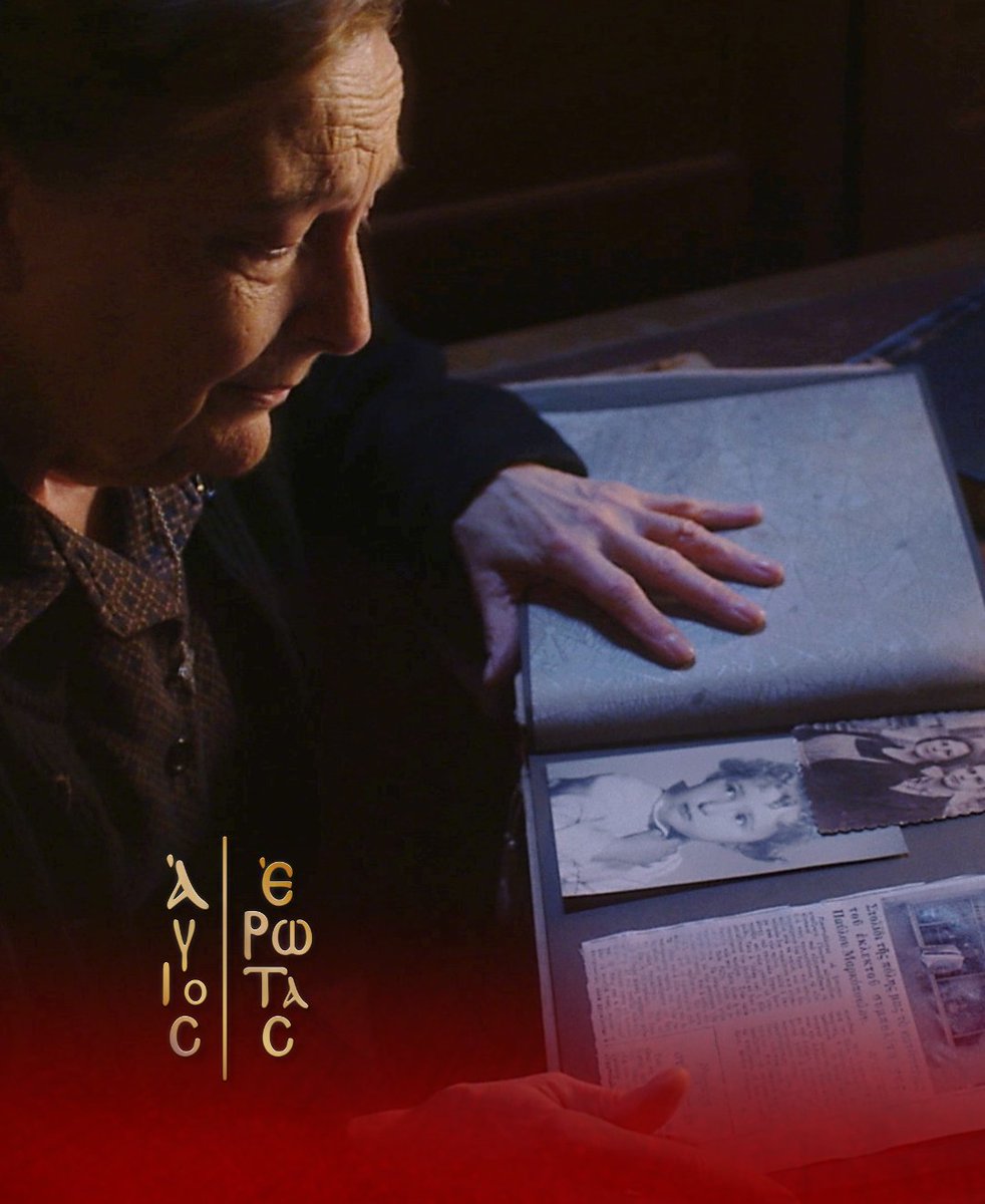 #AgiosErotas 🕯️ Νέο επεισόδιο απόψε στις 21:00!