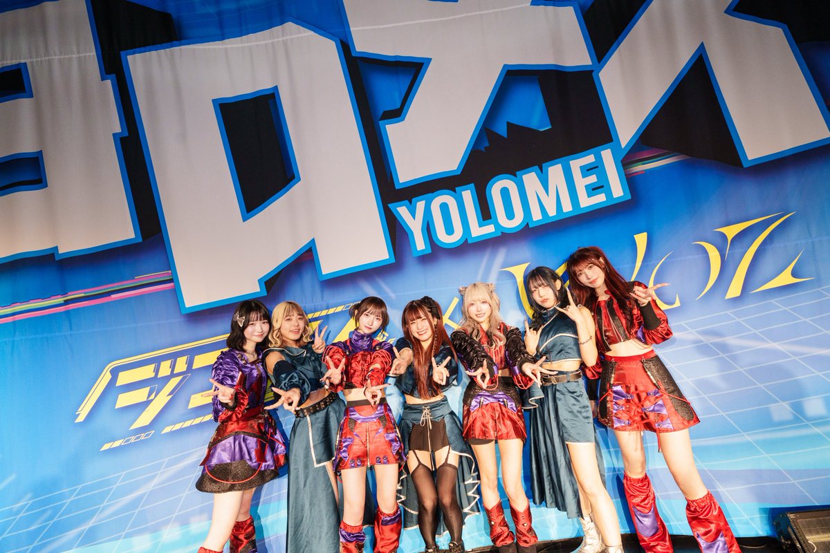 ヨロメイ！
#YOLOZ #ジエメイ