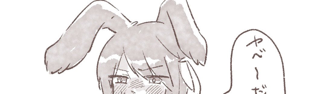 美偉の初期衣装兄者良すぎて私もかいてしまいました…

privatter.me/page/698b47959…