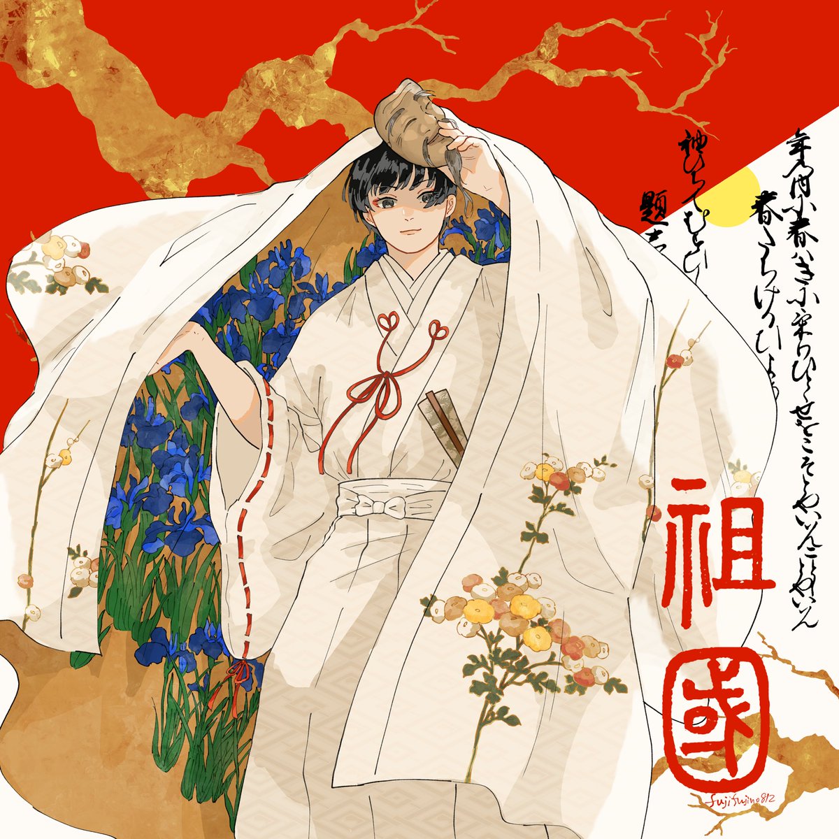 fujifujino812's tweet photo. あらゆる所にいて、どこにもいない祖国が好きだ🫶🫶（再掲）

#祖国生誕祭2026 https://t.co/wTOUQlIf6l