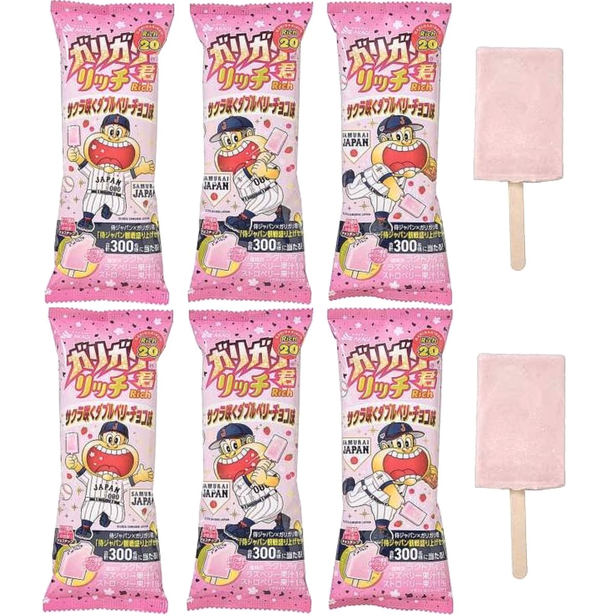 2026年2月17日（火）より、セブンイレブンが「赤城乳業 ガリガリ君リッチ サクラ咲くダブルベリーチョコ味（194円）」を新発売します。
ストロベリー果汁・ラズベリー果汁・チョコチップを組み合わせたアイスバーです。
shingekifood.com/entry/2026/02/…