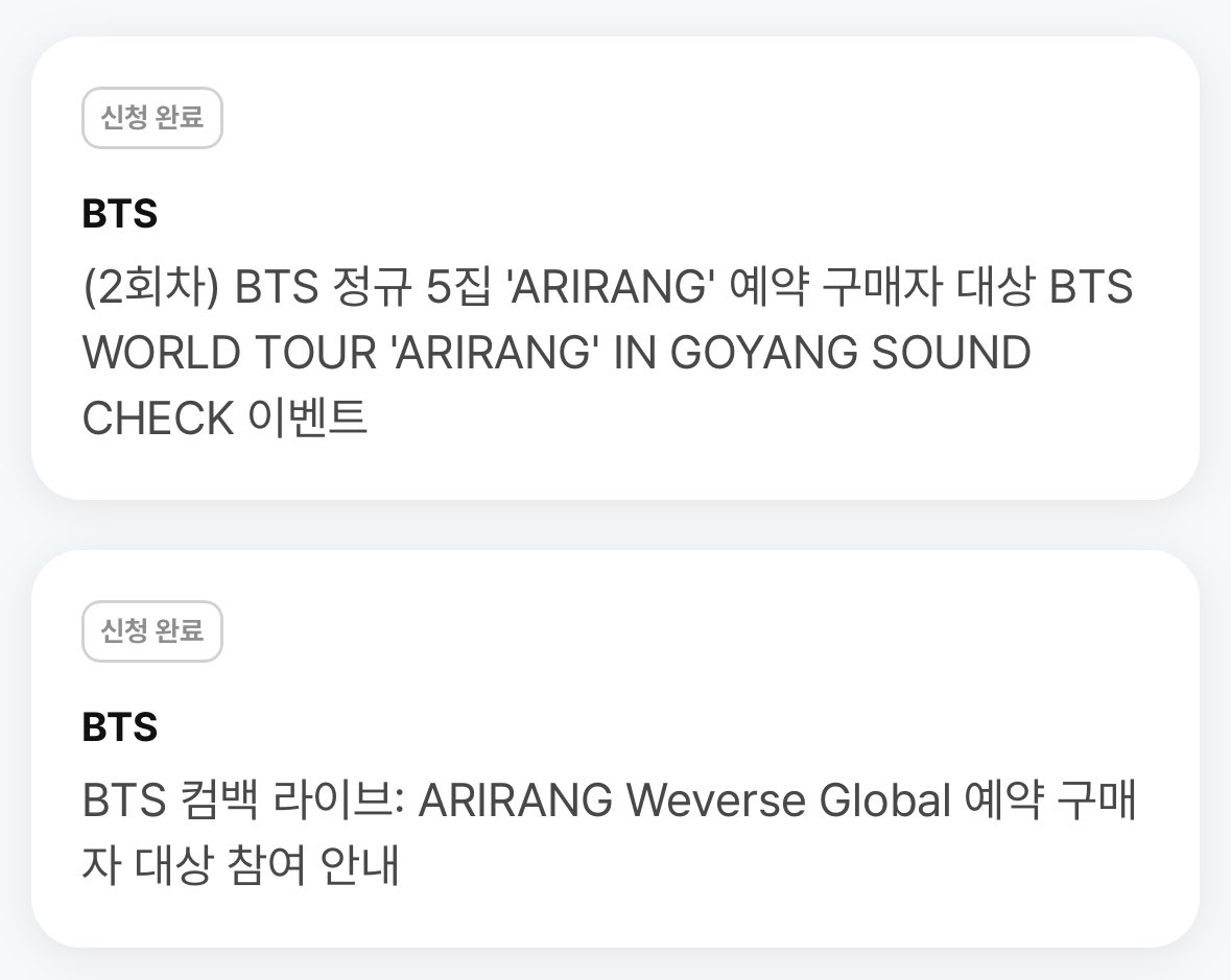 나두 응모햇따~~