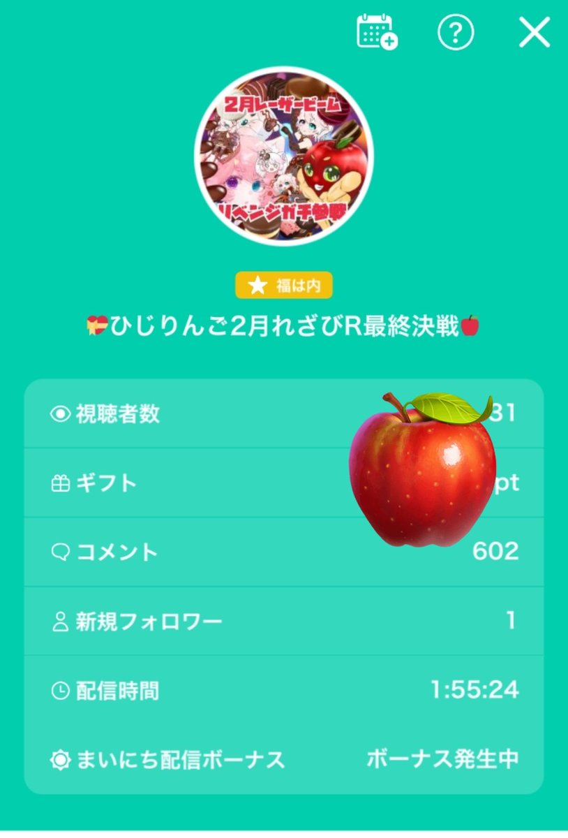 イベラス沢山駆けつけてくれてありがとうございましたー!!3度目の