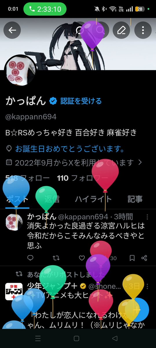 kappann694's tweet photo. あついね！！ https://t.co/UcNx9J2tdk