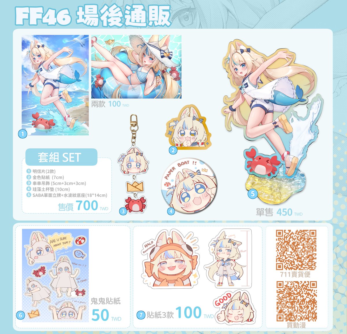 ✨Dayuh 大御✨ tweet media