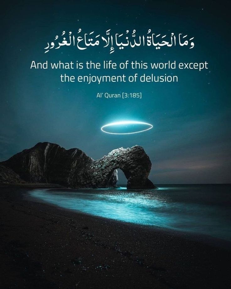 Al_Quran_011's tweet image. reposts, it will help you🤍🕊️