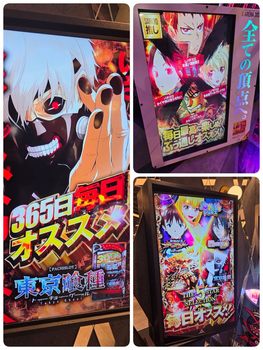 🎖️エクスアリーナ東京店様 ✨㊗️10,000枚over1️⃣3️⃣台