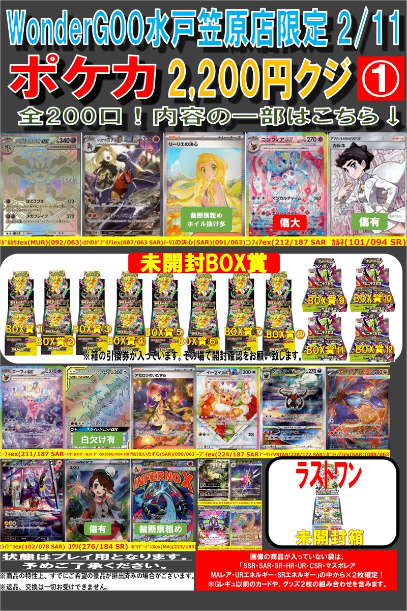 売り切れました。お買い上げありがとうございました。