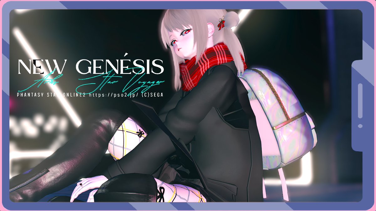 メンテないけどメンテSS～
今回は女の子なのか男の子なのかわかりにくい感じになっちゃいましたてへ

明日はミッションパスの更新とAC再販スクくらい？
空いた時間使ってバレンタイン近いし、可愛らしいコーデでも考えたいなぁ 
#メンテの日じゃないけどssを貼る #時雨ロゴ