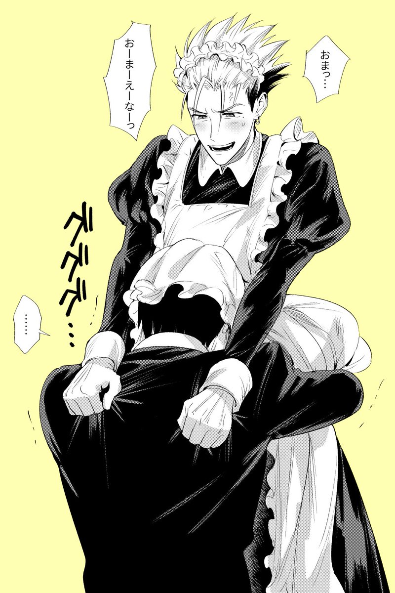 牧とメイド台落書き