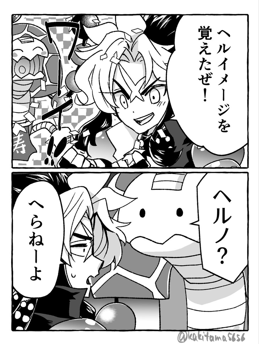 kakitama5656's tweet photo. https://t.co/7DeWdpRdIt