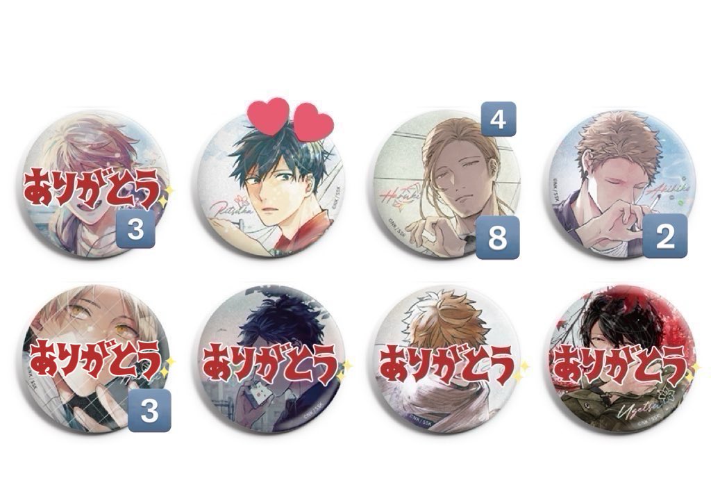 RT @Yurimaruta: 《交換》ギヴン CODA:NextVerse 缶バッジC.D 譲）C