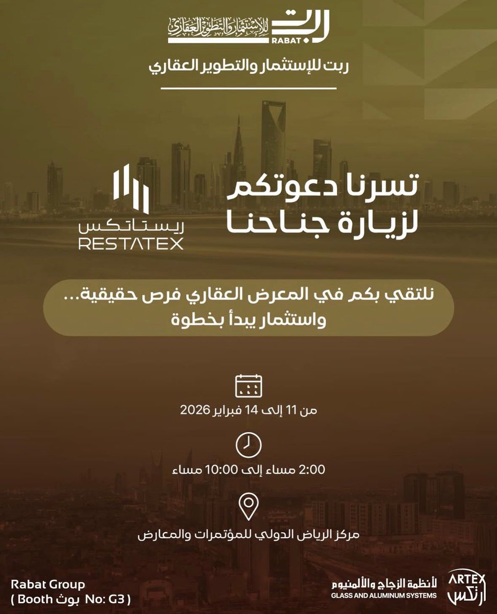 صحيفة أملاك العقارية tweet media