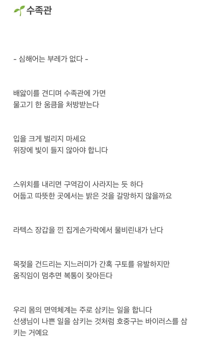 내 시가 찐이라니