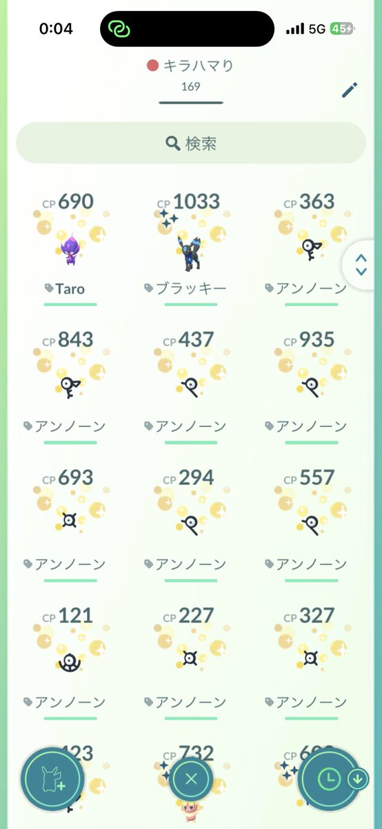 たろち tweet media