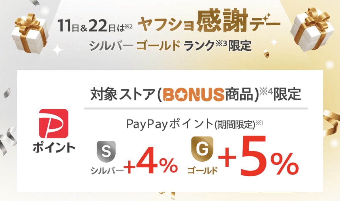 せど子ちゃん (@sedokoX) / Posts / X