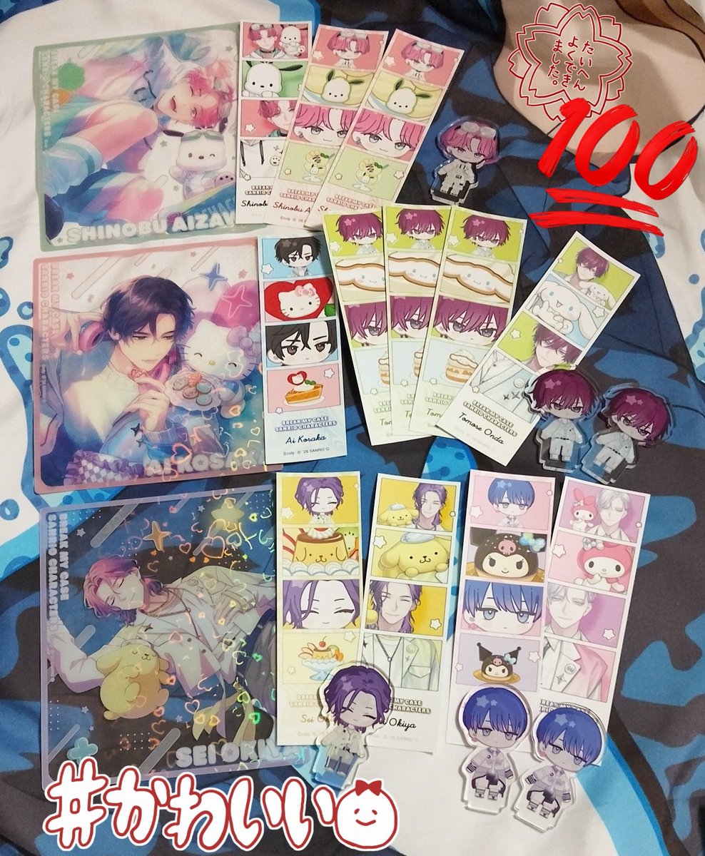 うゆ🐾🌟プロカ必読 (@G_p8p_G) / Posts / X