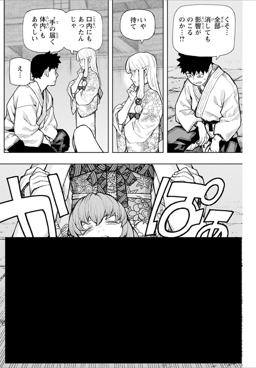 つぐもも第181話 墨獣すなお(後編) 無料公開中です!  次回は   2月24日無料公開予定です! 