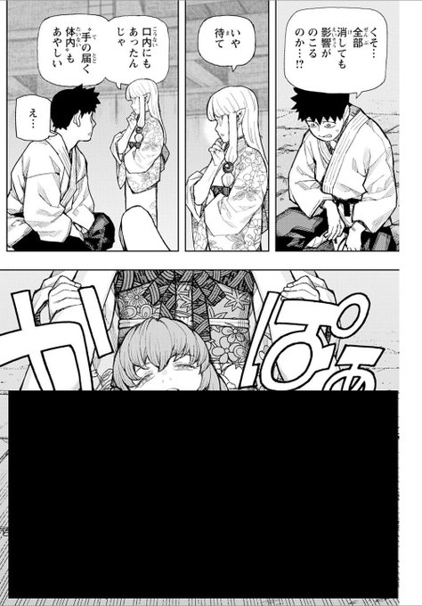 つぐもも第181話 墨獣すなお(後編) 無料公開中です!  次回は   2月24日無料公開予定です! 