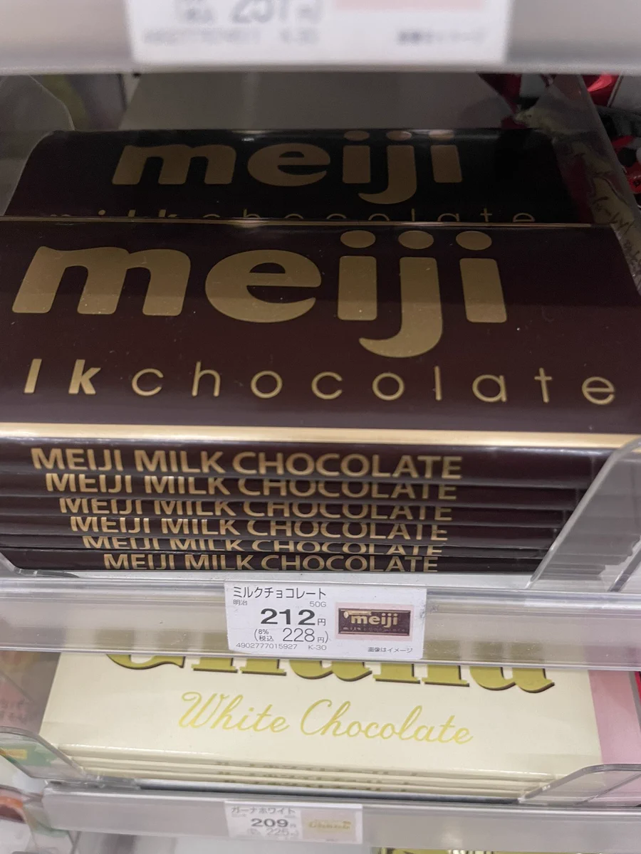 株式会社 明治 / meiji on X: 