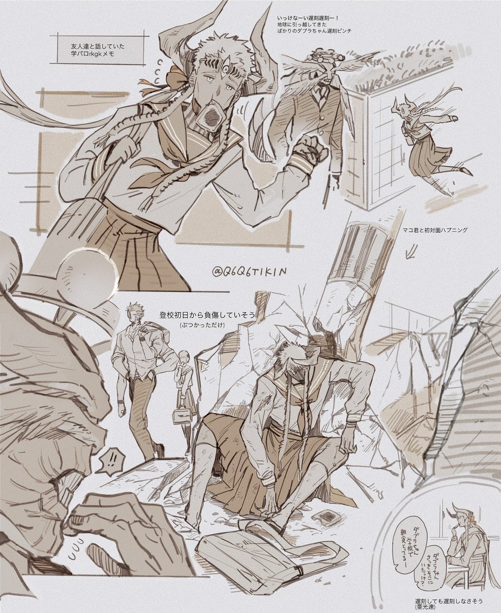 (学パロrkgkまとめ)