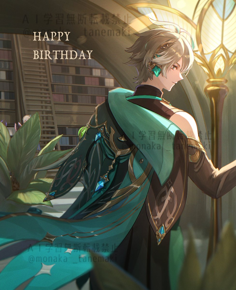 種蒔もなか tweet media